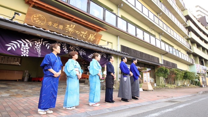 ＼この値段でもお部屋食・いっちばん安い／【直前割】最大１２０００円引き 【当館最安値】